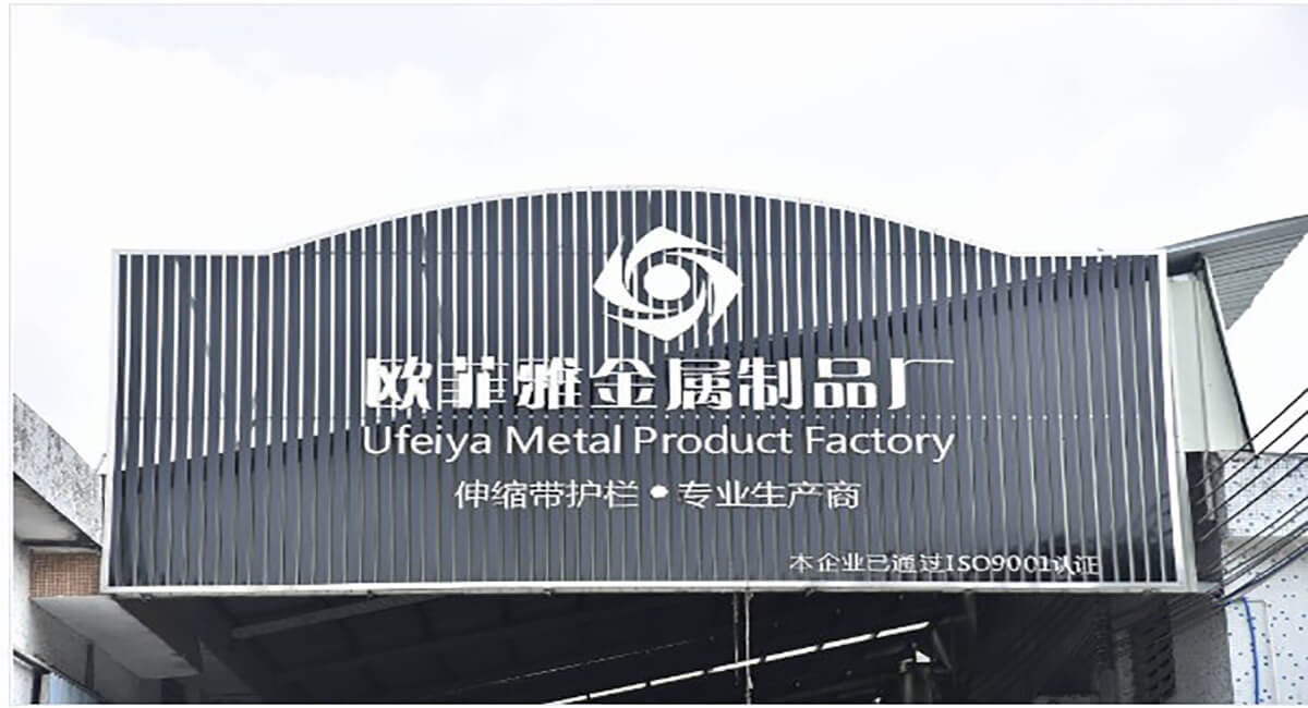 Guangzhou Ufeiya Metal Products Co., Ltd.